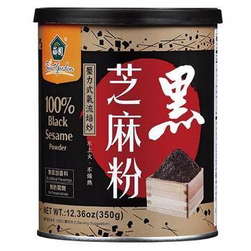 SweetGarden 100% Black Sesame Powder 12.36 Oz (350 g) - 芗园 黑芝麻粉 350克 - CoCo Island Mart