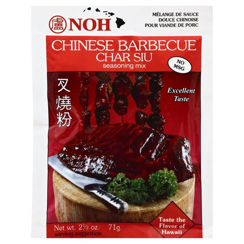 NOH Seasoning Mix Chinese Barbecue Char Siu 2.50 Oz (71 g)