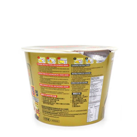 Paldo Gomtang King Cup Korean Soup Ramen Noodles Beef and Vegetable Flavored 3.7 Oz (105 g)