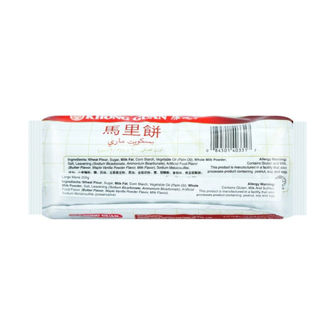 Khong Guan Marie Biscuits Cookies 7.05 Oz (200 g) - 玛丽饼
