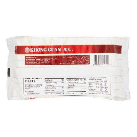 Khong Guan Custard Cream Crackers Biscuits Sandwich 7.05 Oz (200 g) - 卡士特夹心饼 - CoCo Island Mart