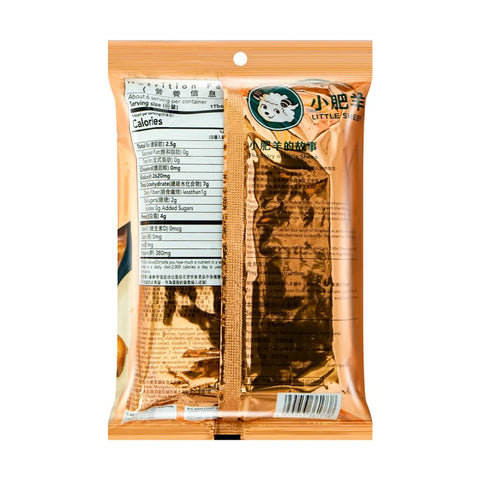 LITTLE SHEEP Hot Pot Soup Base Plain Flavor 4.59 Oz (130 g)