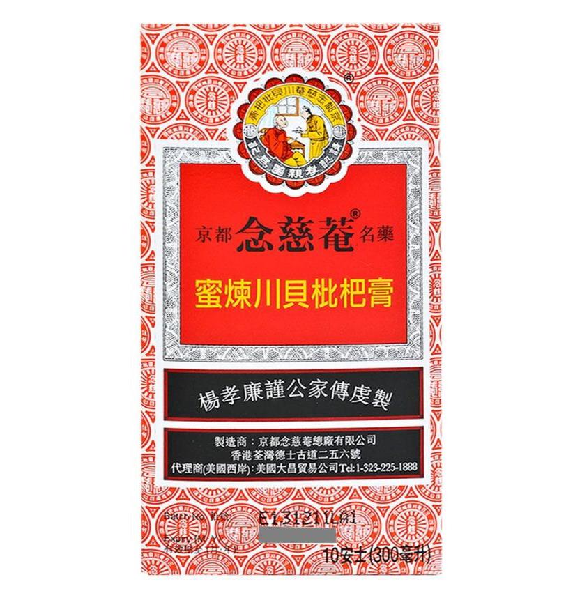 3 X Nin Jiom Pei Pa Koa Herbal Throat Syrup Honey and Loquat 300mL 京都念 –  EveryMarket