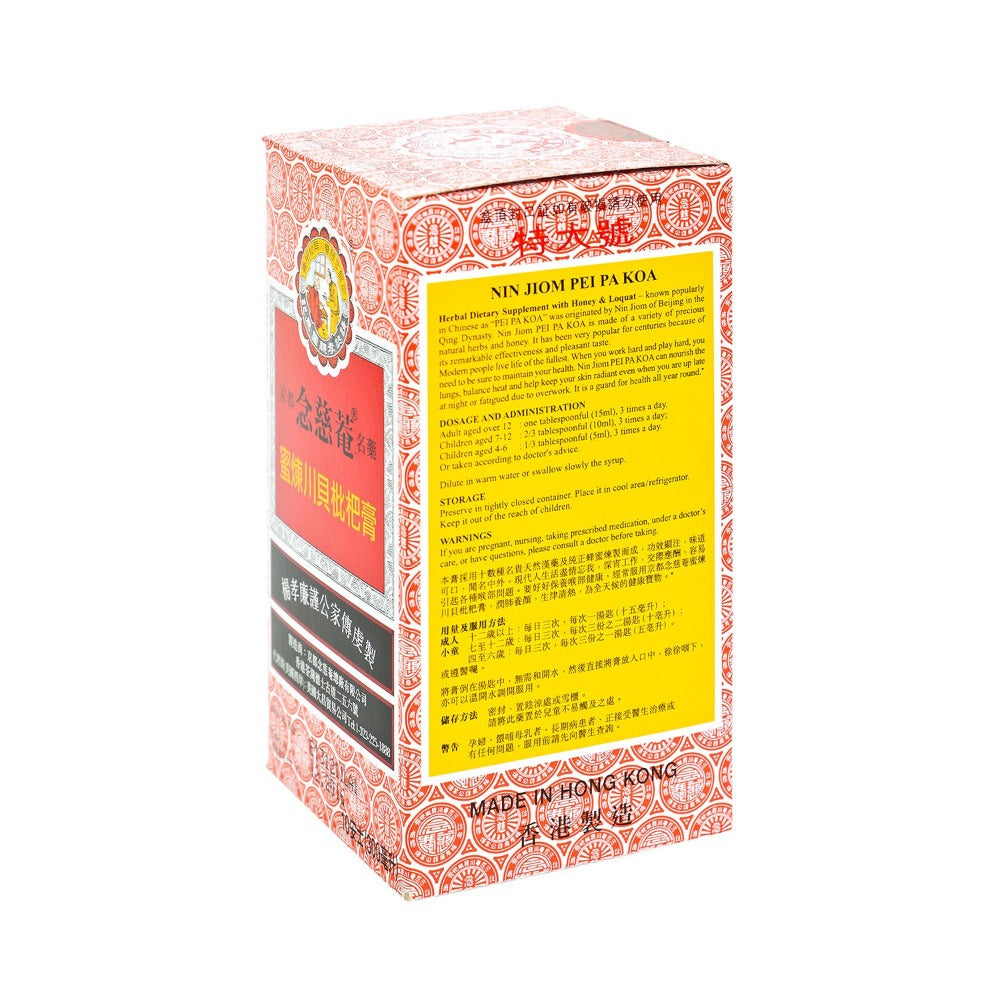 Nin Jiom Pei Pa Koa - Sore Throat Syrup - 100% Natural (Honey Loquat  Flavored) (10 Fl. Oz. - 300 Ml.) 1 Count = 1 Bottle
