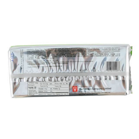 Garden Cream Wafers Lemon Flavour 7 Oz (200 g) - 香港GARDEN嘉顿忌廉威化柠檬味
