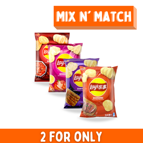 Lay's Cucumber Flavor Potato Chips 2.4 Oz (70 g) - 乐事薯片 黄瓜味 70克