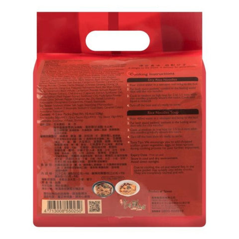 Tseng Non Fried Sichuan Spicy Rice Vermicelli Noodle 11.6 Oz (328 g) 4 PACKS - 曾过海食味鲜本铺非油炸麻辣肉燥曾粉