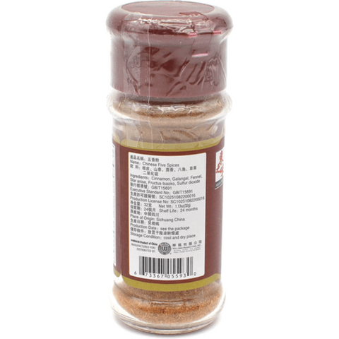 Asian Taste Chinese Five Spices Powder 1.13 Oz (32 g) - 东之味五香粉 - CoCo Island Mart