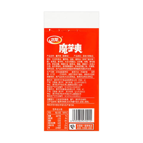 卫龙魔芋爽 香辣WEILONG Spicy Flavor Crispy Konjac 20 Pieces 360 g