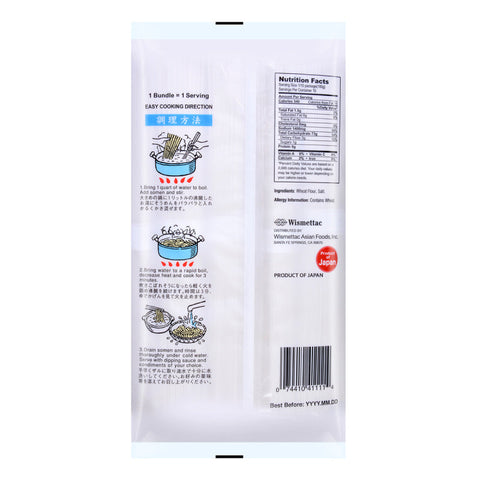 Shirakiku Japanese Style Somen Noodles | Dry Ramen Noodles 35.27 Oz (1 Kg)