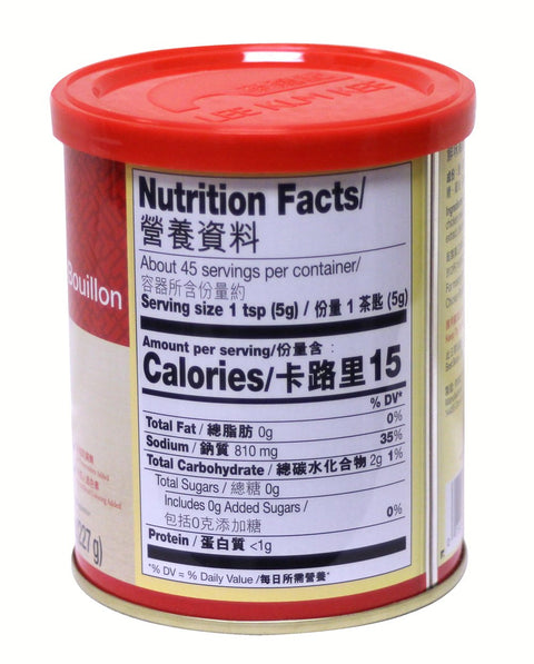 LEE KUM KEE Chicken Bouillon Powder 8 Oz (227 g)