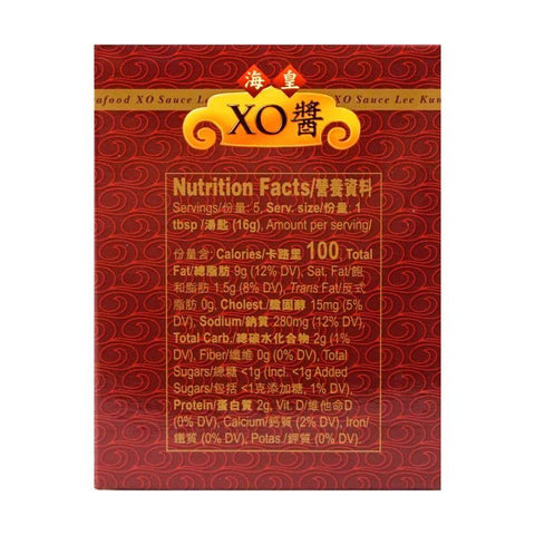 LEE KUM KEE Seafood XO Sauce 2.8 Oz (80 g) - 李锦记海皇XO酱 80 g - CoCo Island Mart