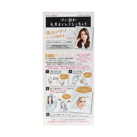 KAO-LIESE PRETTIA Hair Dye Milk Tea Brown Color - CoCo Island Mart