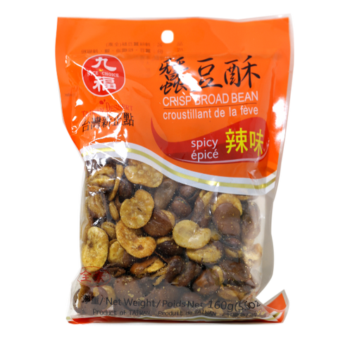 Nice Choice Crisp Broad Bean Spicy Flavor 5.6 Oz (160 g)