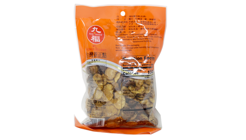 Nice Choice Crisp Broad Bean Spicy Flavor 5.6 Oz (160 g)
