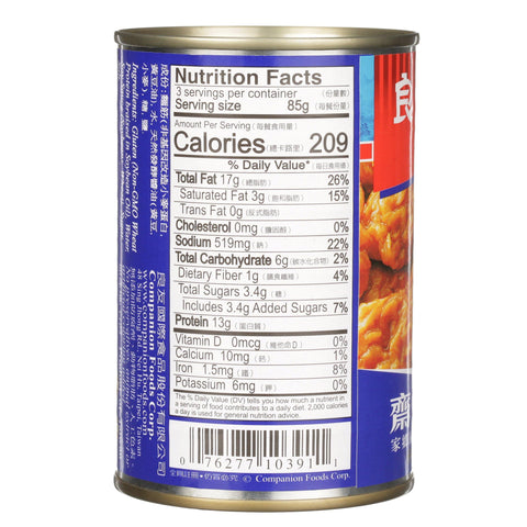 Companion Imitation Abalone (Braised Gluten Chunks) Chai Pow Yu 10 Oz (285 g) - 良友牌 斋鮑鱼 285 克 - CoCo Island Mart