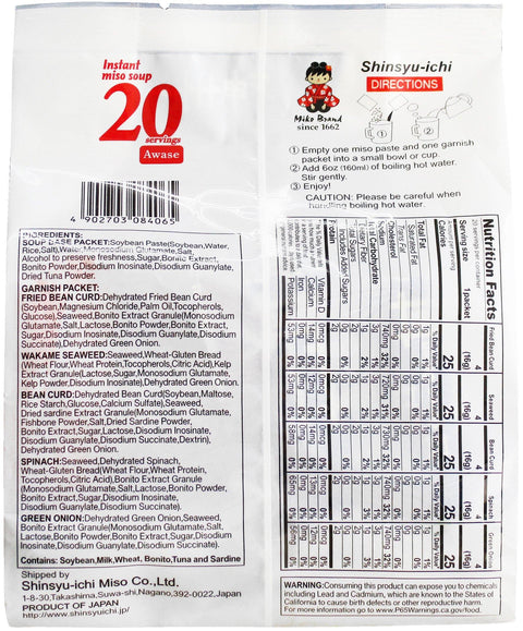 Miko Brand Instant Miso Soup 20 Servings Awase 11.36 Oz (322 g) - CoCo Island Mart