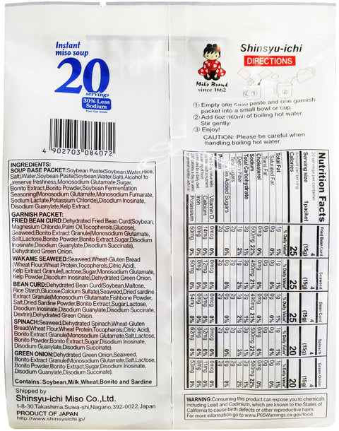 Miko Brand Instant Miso Soup 20 Servings Awase 30% Less Sodium 10.65 Oz (302 g) - CoCo Island Mart