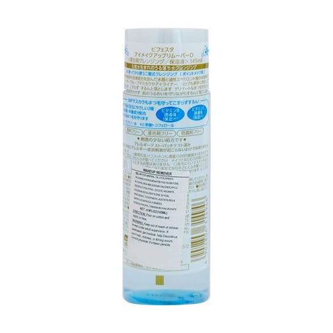 Mandom Corp. Bifesta Eye and Lip Makeup Remover 4.9 FL Oz (145 mL) - 日本MANDOM曼丹 BIFESTA 温和低刺激眼唇卸妆液 145ml COSME大赏第一位 - CoCo Island Mart