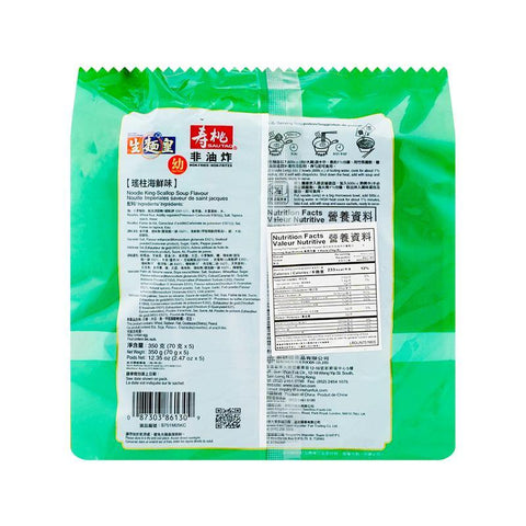 SAUTAO Thin/Mince Scallop Soup Flavor Noodles 5-PACK 12.35 Oz (350 g) - 寿桃非油炸幼条面瑶柱海鲜味 350 g - CoCo Island Mart