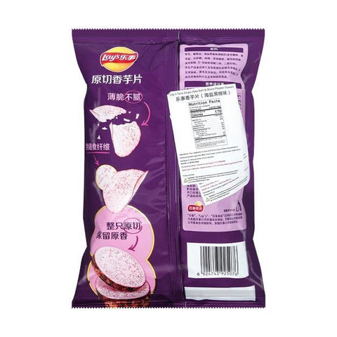 Lay's Black Pepper Flavored Taro Chips (60 g) - 乐事原切香芋片-醇香海盐黑椒味 60 g - CoCo Island Mart