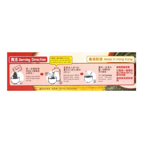 Torto Instant Black Sesame Sesame Dessert 5.6 Oz (160 g) - 多多牌艺蔴糊 - CoCo Island Mart