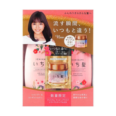 Kracie Ichikami Airy and Silky Shampoo and Conditioner Set with 10 g Hair Mask 32.5 FL - 日本KRACIE嘉娜宝 ICHIKAMI 纯和草石榴樱花洗发护发套组 柔软蓬松型 480g+480ml+10g发膜 Oz - CoCo Island Mart