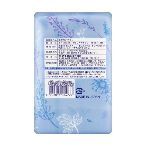 Elleair Elis Megami Sanitary Napkin Pads Heavy Night Ultra Thin W/Wing 32 cm - 13 Pads - 日本ELIS怡丽MEGAMI 素肌超薄护翼卫生巾 量多夜用型 32cm 13枚入 - CoCo Island Mart