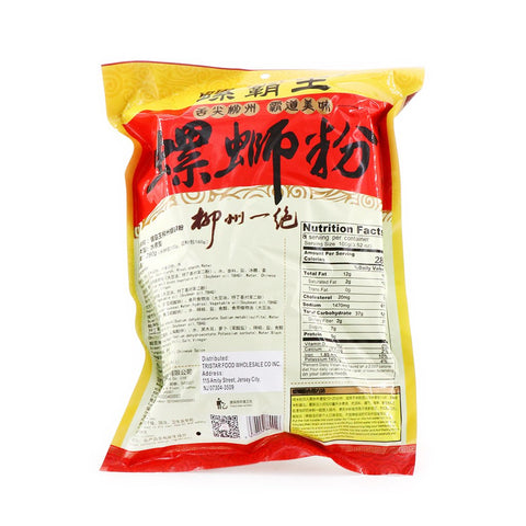 螺霸王柳州螺蛳粉原味LUOBAWANG Guangxi Luo Si Rice Noodles Pickle Flavor 9.88 Oz (280 g)