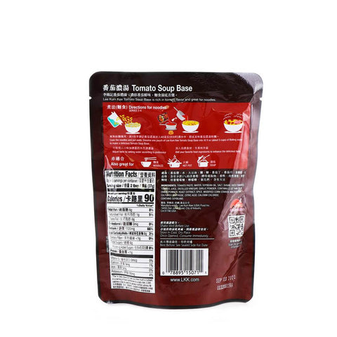 LEE KUM KEE Authentic Tomato Hot Pot Soup Base 7 Oz (198 g)