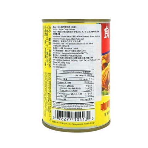 Companion Imitation Abalone (Braised Gluten Chunks) Chai Pow Yu Curry Flavored 10 Oz (285 g) - 良友牌 咖喱斋鮑鱼 285 克 - CoCo Island Mart