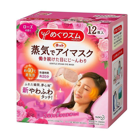 KAO MEGURISM Health Care Steam Warm Eye Mask Rose Aroma - 12 Sheets - CoCo Island Mart