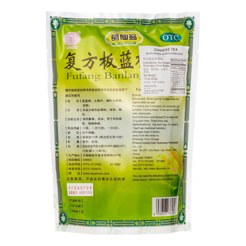 Ge Xian Weng Instant Balangen Keli Chinese Tea 15 Bags 7.93 Oz (225 g) - 复方板蓝根颗粒