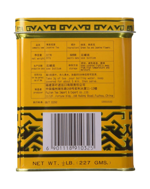 Sunflower Jasmine Tea 8 Oz (227 g) (1/2 LB)