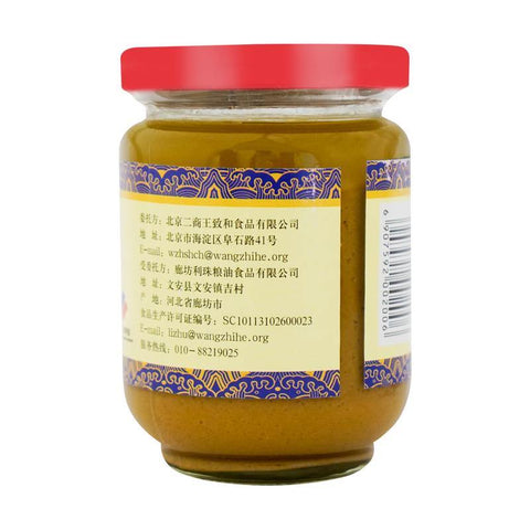 WangZhiHe Sesame Paste with Peanut 7.9 Oz (225 g) - 王致和混合花生芝麻酱 7.9 Oz - CoCo Island Mart