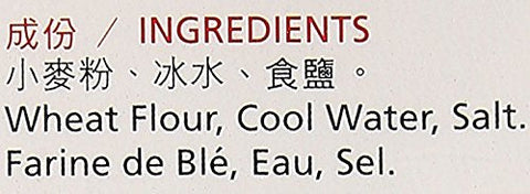 Wu-Mu Med Dry Noodles (Nouilles Seches) 64 Oz (4LB) (1815 g) Box - 五木 山东拉面(中条)64 Oz