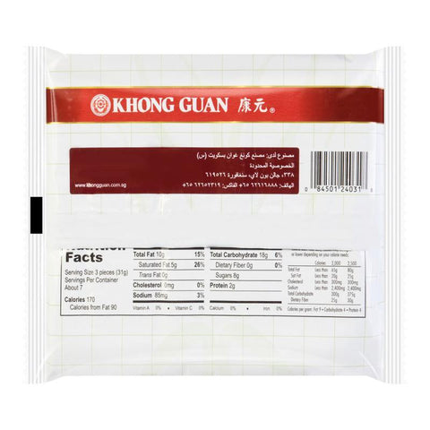 Khong Guan Orange Cream Biscuits Sandwich 7.05 Oz (200 g) - 香橙味夹心饼 - CoCo Island Mart