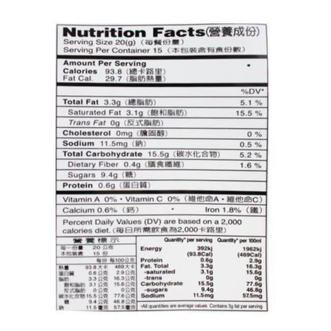 3:15PM Instant Sun Moon Lake Milk Tea 15 sachets 10.58 Oz (300 g) - 3点一刻日月潭奶茶 - CoCo Island Mart