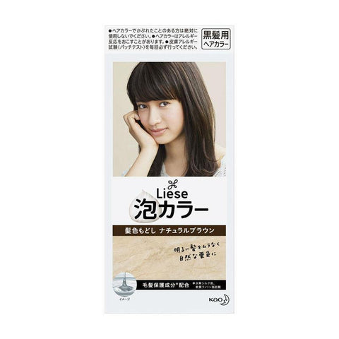 KAO-LIESE PRETTIA Hair Dye Natural Brown Color - CoCo Island Mart