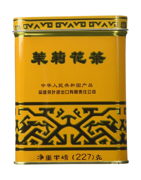 Sunflower Jasmine Tea 8 Oz (227 g) (1/2 LB)
