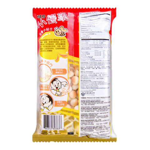 WANT-WANT Hot Kid Mini Ball Bun Cake Honey Flavor Snacks 7.4 Oz (210 g) - 旺仔小馒头蜂蜜味