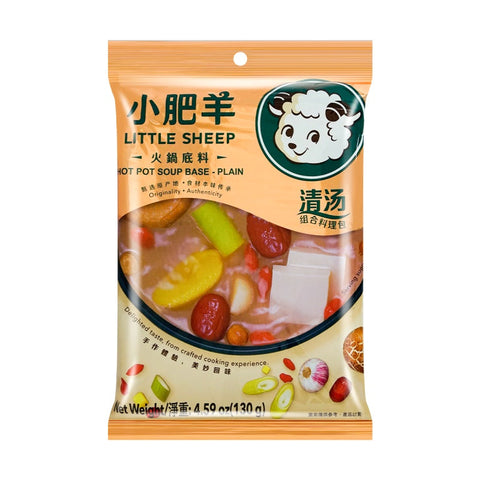 LITTLE SHEEP Hot Pot Soup Base Plain Flavor 4.59 Oz (130 g)