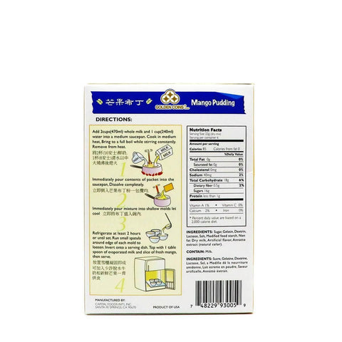 Golden Coins Mango Flavor Pudding Mix 4.5 Oz (127 g) - 美国金币 芒果布丁 - CoCo Island Mart