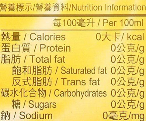 TRADITION Osmanthus Tea 50 Tea Bags 3.5 Oz (100 g) - 世家桂花釀茶 - CoCo Island Mart