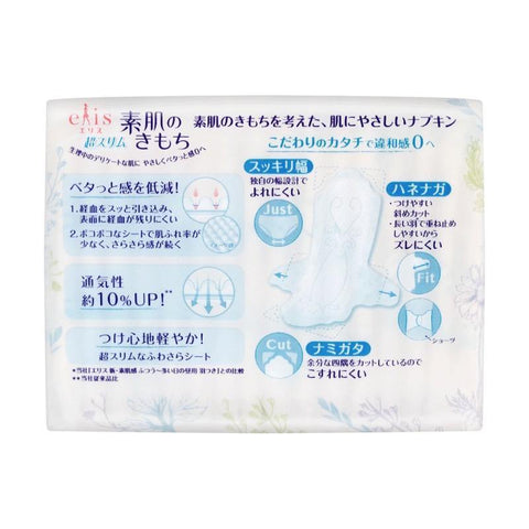 Elleair Elis Megami Sanitary Napkin Pads Heavy Daytime W/Wing 27 cm - 17 Pads - 日本ELIS怡丽 素肌超薄护翼全棉卫生巾 日用型 27cm 17枚入 - CoCo Island Mart
