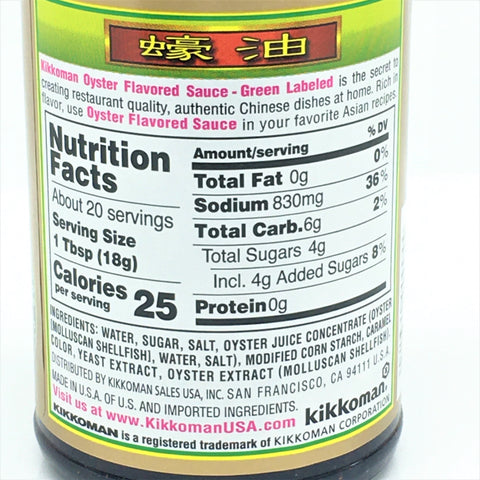 Kikkoman Gluten Free Oyster Flavored Sauce 12.6 Oz (357 g)