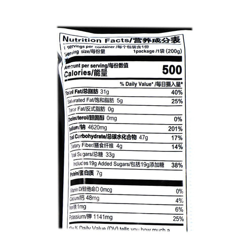 HaiDiLao (海底捞) Hot Pot Soup Base Seasoning 7.1 Oz (200 g) Tomato Flavor