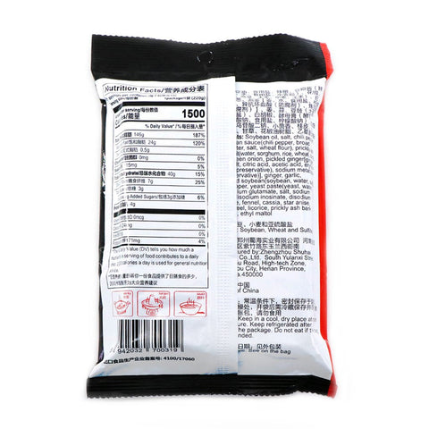 HaiDiLao (海底捞清油) Szechuan Spicy Flavor Hot Pot Soup Base Seasoning 7.8 Oz (220 g)