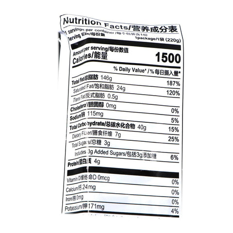HaiDiLao (海底捞清油) Szechuan Spicy Flavor Hot Pot Soup Base Seasoning 7.8 Oz (220 g)