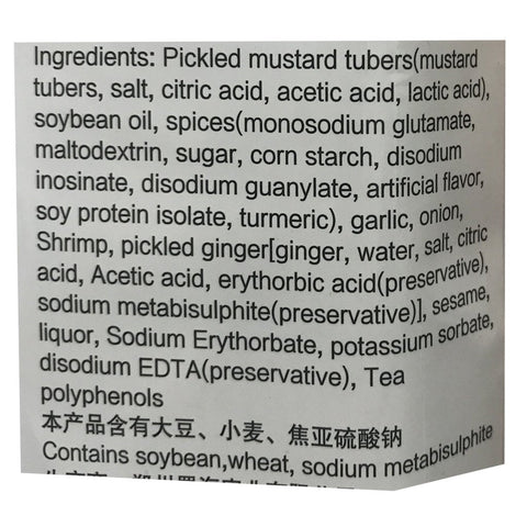 Haidilao (海底捞) Shrimp Soup Hot Pot Soup Base Seasoning 7.05 Oz (200 g)